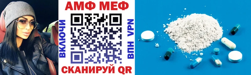 Амфетамин 97%  Алейск 