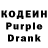Codein Purple Drank Kent Courtney