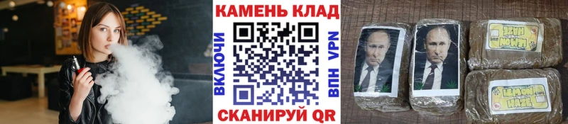 МЕГА как войти  Алейск  ГАШ 40% ТГК 