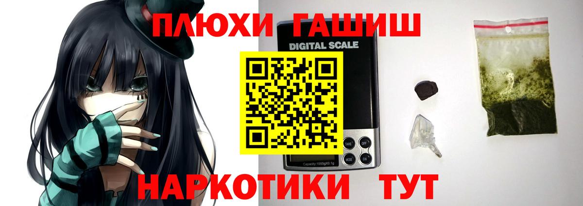 Гашиш Ice-O-Lator Алейск