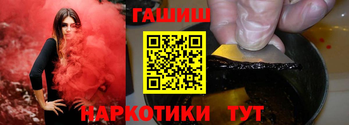 Alpha PVP СОЛЬ   Алейск  МДМА  COCAIN  Вход с VPN  Меф кристаллы  ГАШИШ  Гашиш  Канабис 