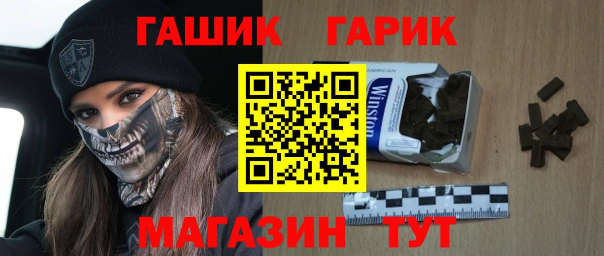 ГАШИШ AMNESIA HAZE  Вход с VPN  ГАШИШ AMNESIA HAZE  Алейск 