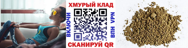 продажа наркотиков  Алейск  Героин хмурый 