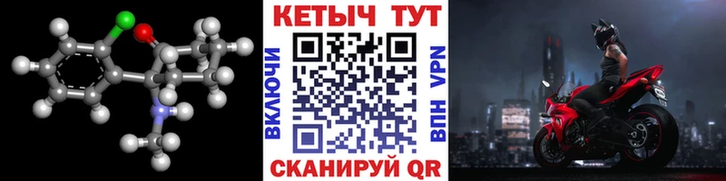 нарко площадка формула  Алейск  КЕТАМИН VHQ  гидра ТОР 
