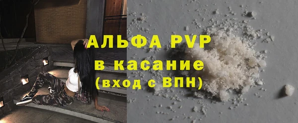 стафф Абдулино