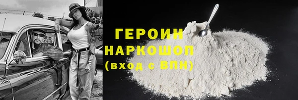 MDMA Абаза