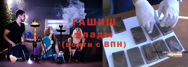 ALPHA-PVP Болохово