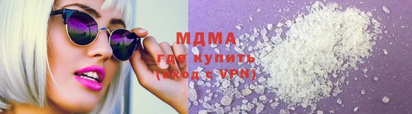 стафф Абдулино