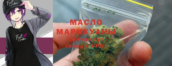 MDMA Абаза