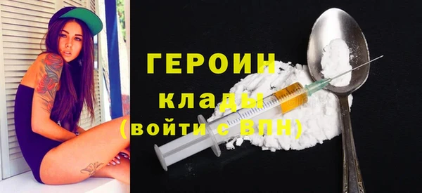 гашик Абинск