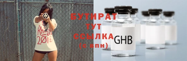 стафф Абдулино