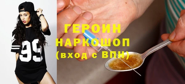 соль ск Покров