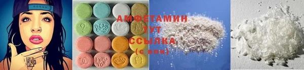 стафф Абдулино