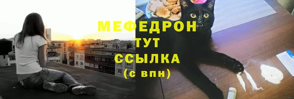 соль ск Покров