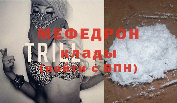 MDMA Абаза