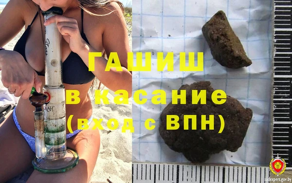 гашик Абинск