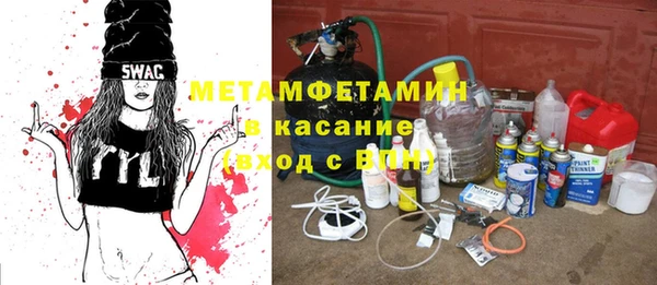 MDMA Болхов
