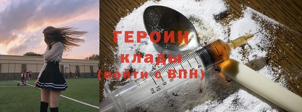соль ск Покров