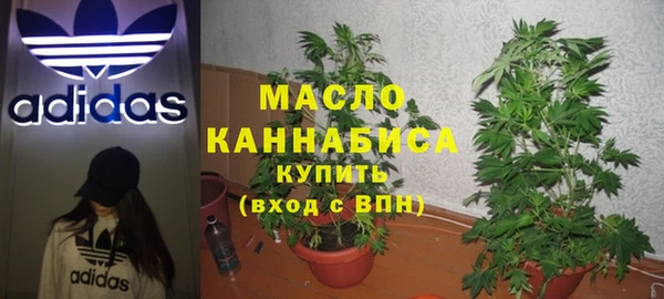MDMA Абаза