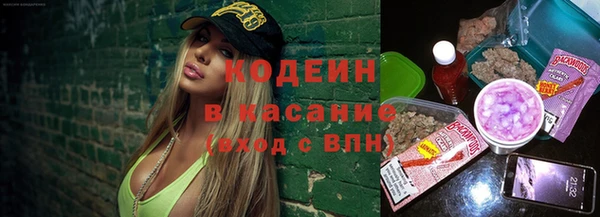 гашик Абинск