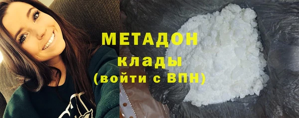 стафф Абдулино