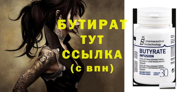 стафф Абдулино