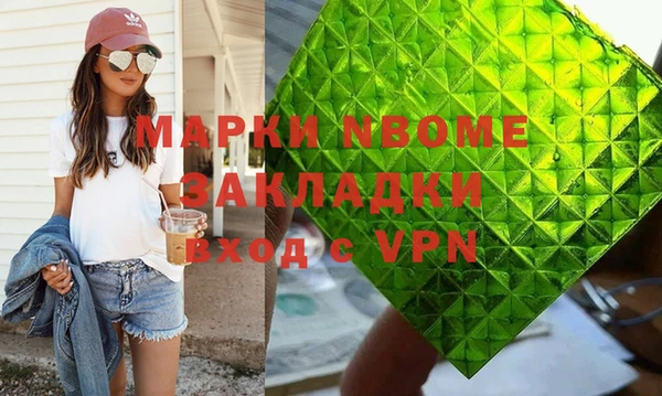 MDMA Абаза