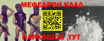 соль курить ск Азнакаево