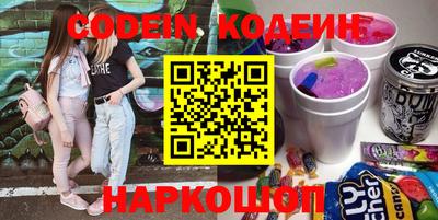 метамфетамин Абинск