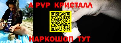 бутик Абакан