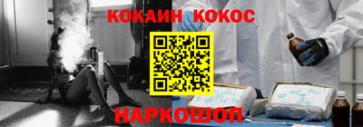 метамфетамин Абинск