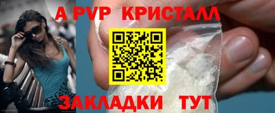 бутик Абакан