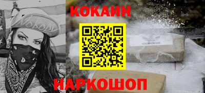 метамфетамин Абинск