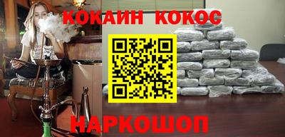 соль курить ск Азнакаево