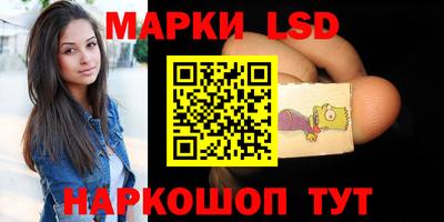 метамфетамин Абинск