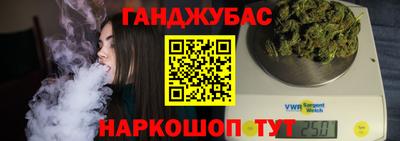 бутик Абакан
