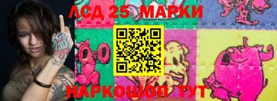бутик Абакан