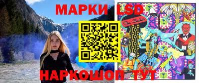 бутик Абакан