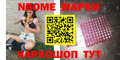 бутик Абакан
