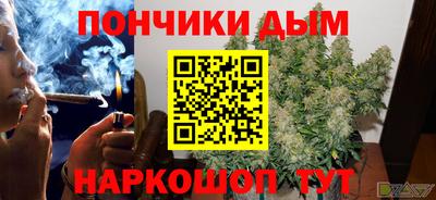 бутик Абакан