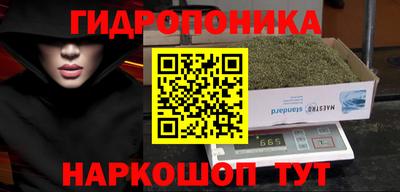 метамфетамин Абинск