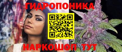 бутик Абакан