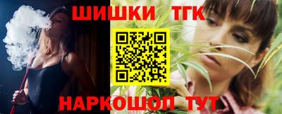 бутик Абакан