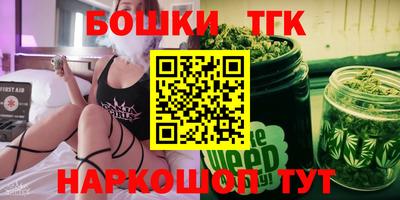 бутик Абакан