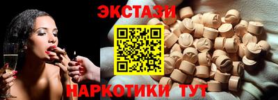 бутик Абакан