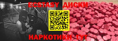 метамфетамин Абинск