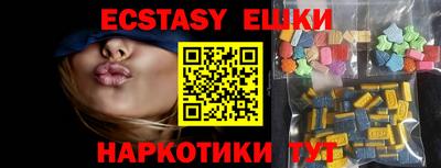 сатива Чебаркуль
