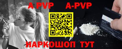 бутик Абакан