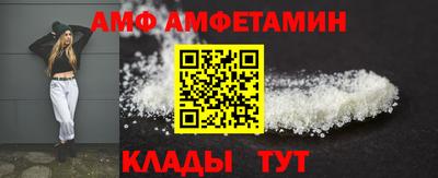 бутик Абакан