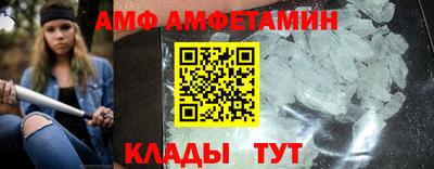 бутик Абакан
